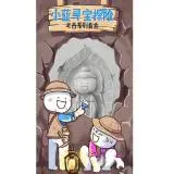 bocoran cara main slot Lu Zhen melihat wanita kecil itu meringkuk di samping kepala singa di pintu sekilas